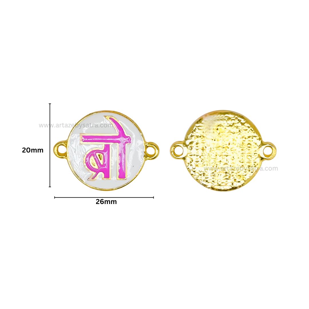 Bro Meenakari Kundan Beads Connector | Size : 20mm | Qty : 6pcs