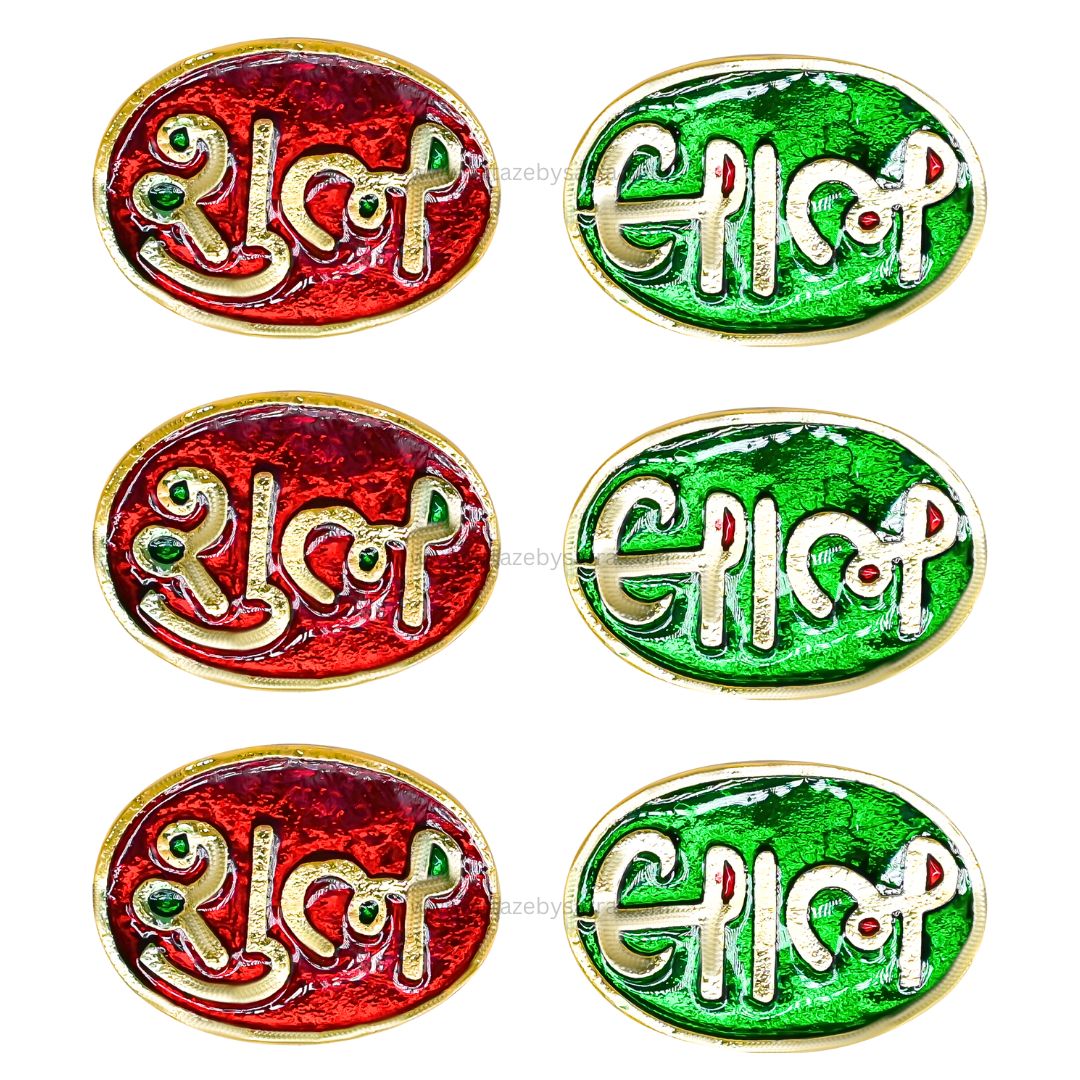 Shubh Labh | Size : 28mm | Qty : 4pair