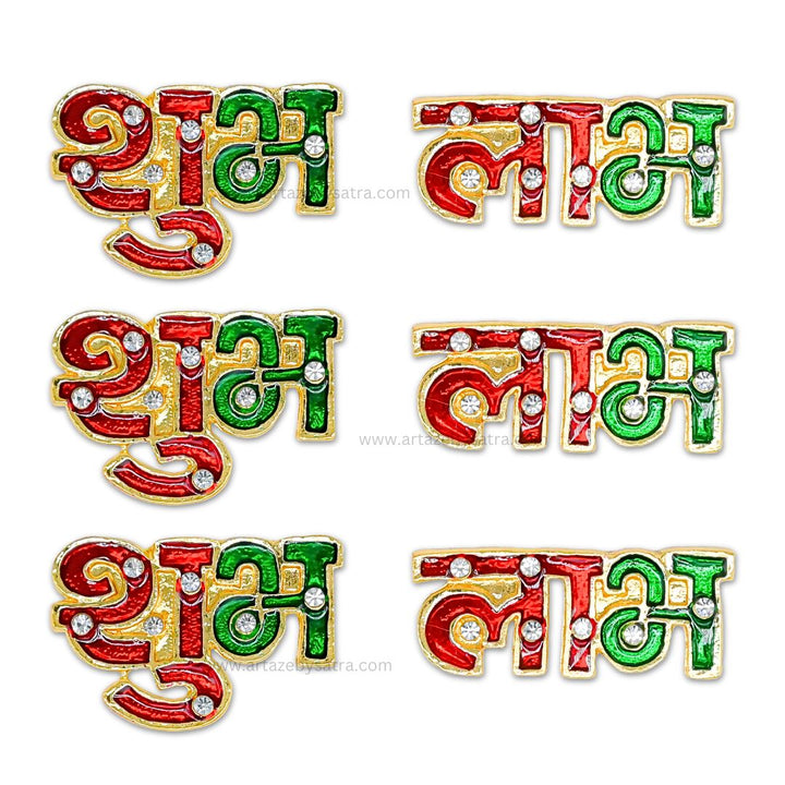 Shubh Labh | Size : 31mm,43mm