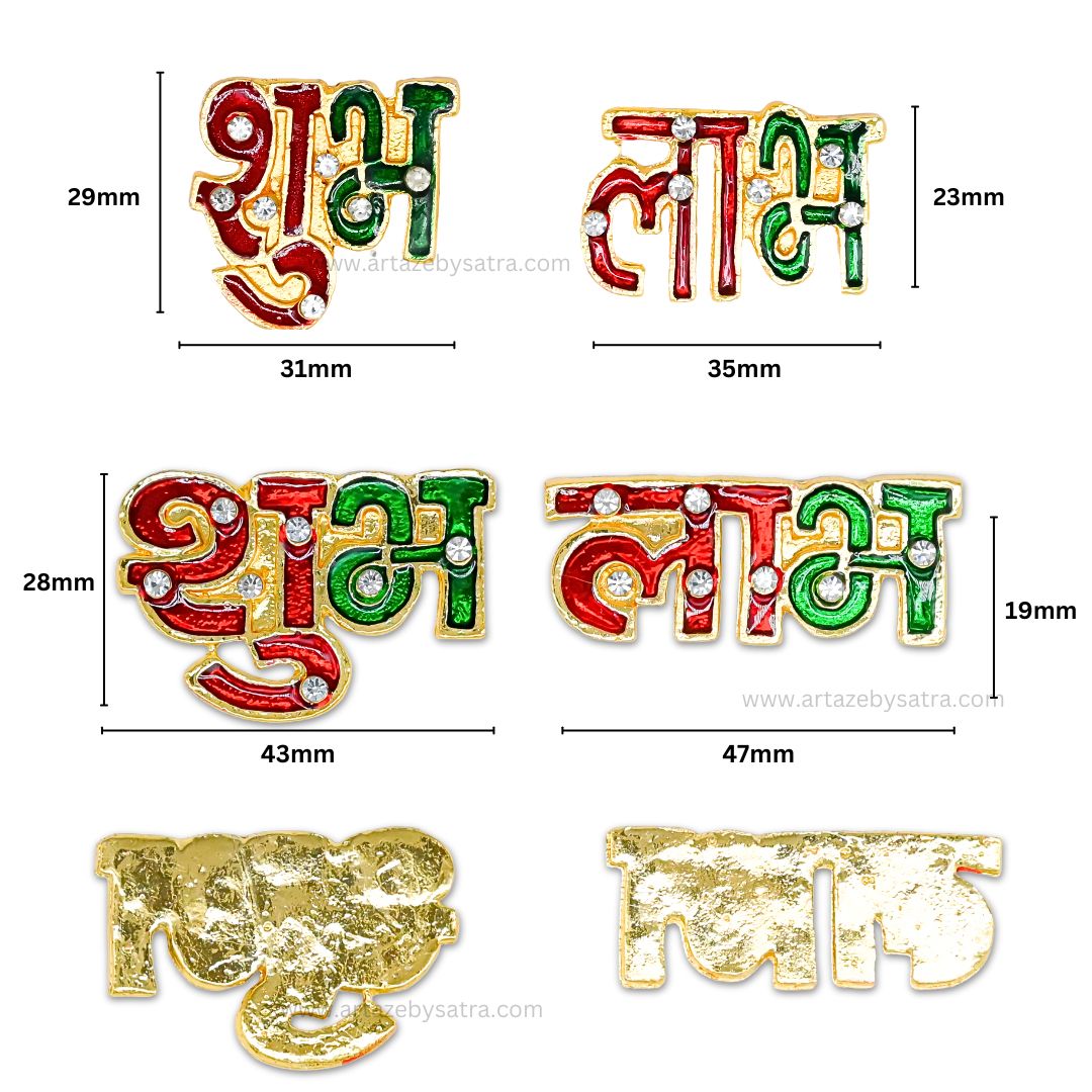 Shubh Labh | Size : 31mm,43mm