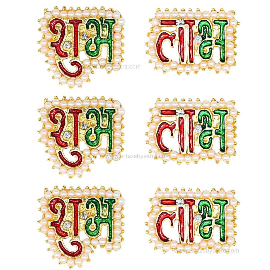 Shubh Labh | Size : 27mm | 4pair