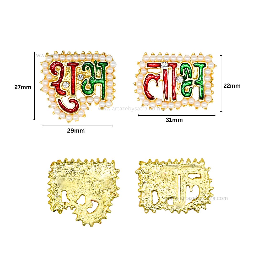 Shubh Labh | Size : 27mm | 4pair