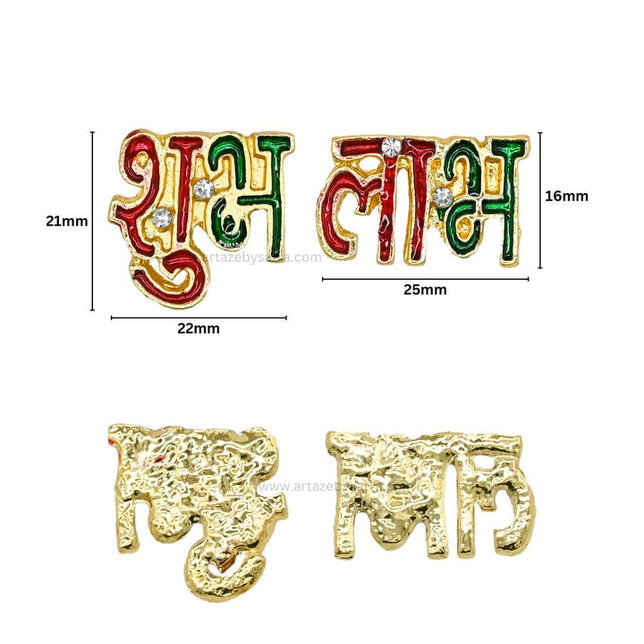 Shubh Labh | Size : 21mm | Qty : 6pair